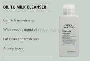 Picture of Skin Sapiens Make Down Oil To Milk Cleanser 150ml